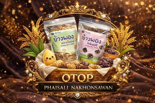 ไพศาลี FEELS SO GOOD 🎋 OTOP นวัตวิถี หนุน Soft Power 